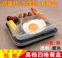 Kesein Disposable Thickening of the Black Quad Packaging Box Takeaway Box Business Package Box Transparent lunch box