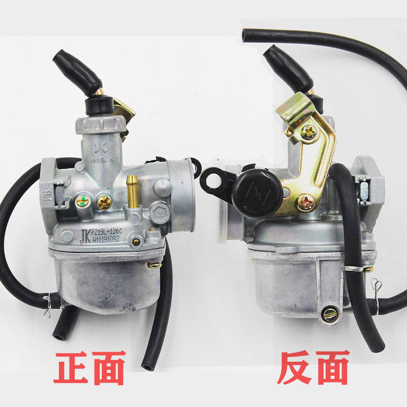Pz19 Carburetor 19mm Off-Road Motorcycle Atv Atv 70 90 110 Cc