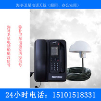 isatphone2 pro Inmarsat phone second generation desktop hands-free landline Marine cabin external antenna