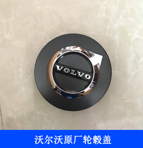 Adaptation Volvoxc90 s90L xc60 s60 v60 v40 v90cc original hubcap gang quan gai
