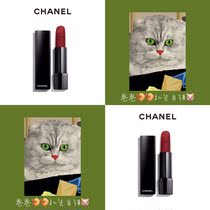 2020 Spring Chanel Camellia Black Tube Lipstick Lipstick 132 637 Limited on-the-go On-the-go