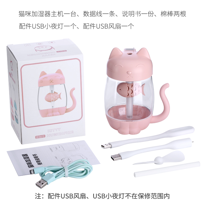 máy phun sương tạo ẩm mocato air m501 Mini usb dễ thương thú cưng mèo máy làm ẩm không khí câm phòng ngủ nhà văn phòng phụ nữ mang thai bé rung cùng đoạn - Máy giữ ẩm máy tạo độ ẩm yoobao