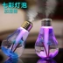 Quà tặng năm mới USB đầy màu sắc bóng đèn máy làm ẩm không khí mini xe phòng ngủ nhà yên tĩnh văn phòng nhỏ