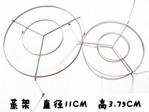 High quality kitchen stainless steel high foot multi-purpose steaming rack anti-scalding heat insulation rack Steaming plate steaming dish rack