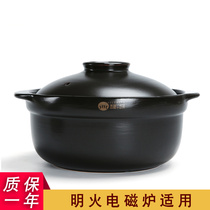 Dry-fired casserole stew cooker induction cooker open fire suitable for high temperature resistant ceramic soup casserole household large Porridge cooking medicine