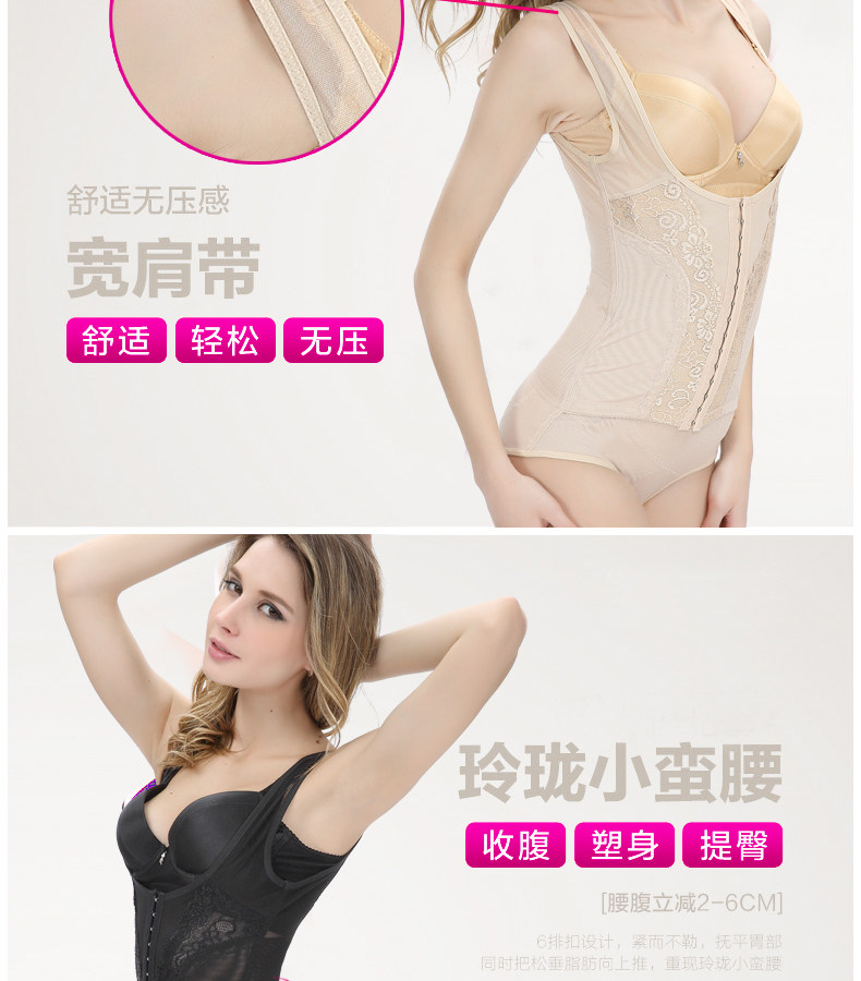 Sous-vêtement minceur sexy en spandex - Ref 693032 Image 13