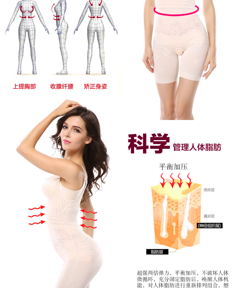 Sous-vêtement minceur simple en nylon - Ref 690226 Image 20