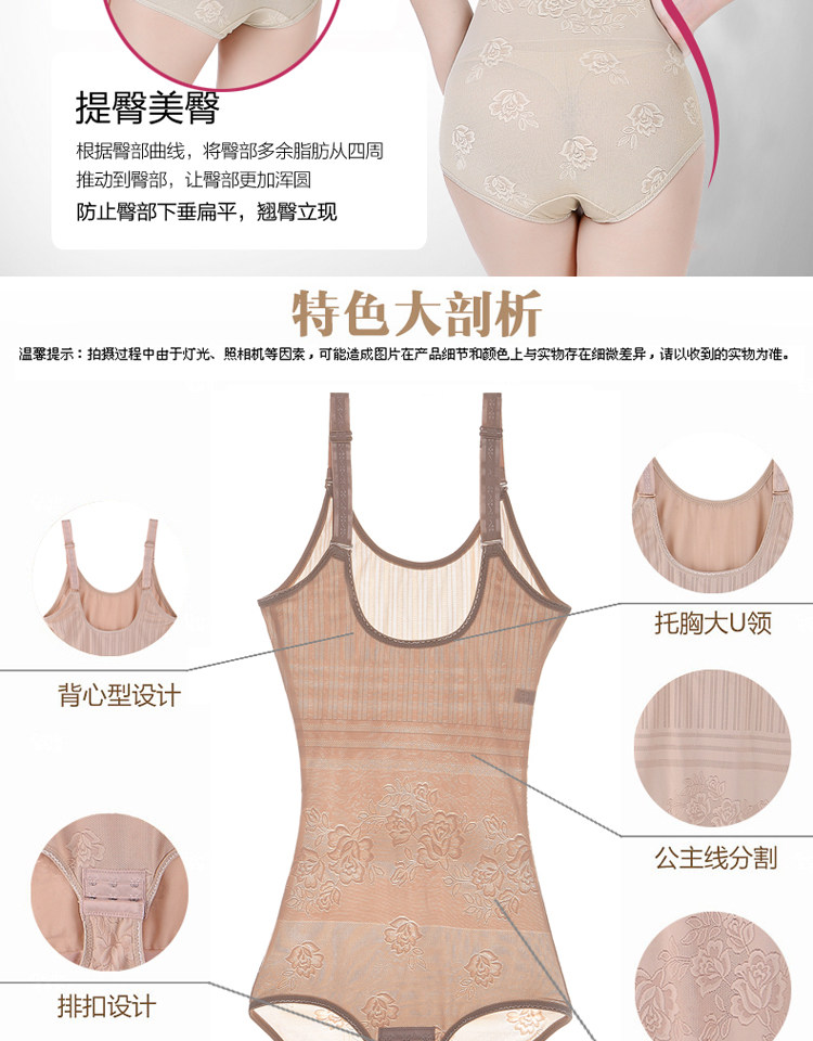 Sous-vêtement minceur simple en nylon - Ref 690226 Image 10