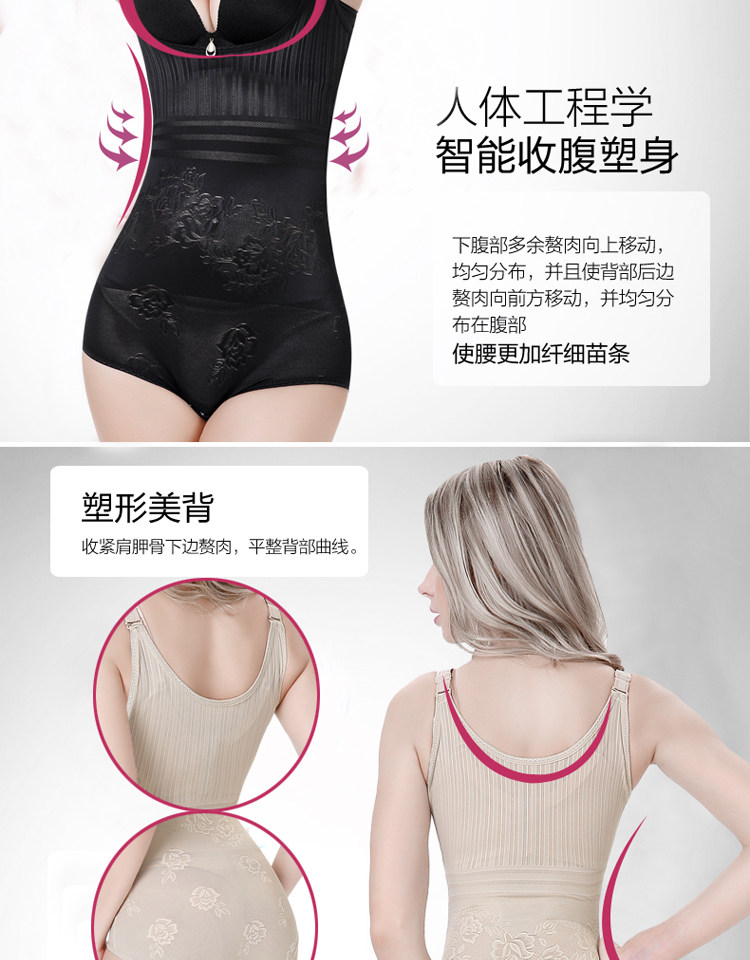 Sous-vêtement minceur simple en nylon - Ref 690226 Image 9