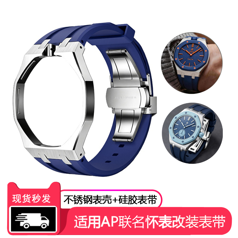 Suitable for Co-Branded Pocket Watches, Modified Watches, Watch Straps, Watch Cases, Watch Accessories, Stainless Steel, Ceramic, Silicone Optional