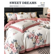 Santa Fe Home Textiles~Enjoy a good sleep and encounter beauty unexpectedly American pastoral style long-staple cotton four-piece set