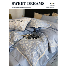 Santa Fe Home Textiles~Romantic Serenade to accompany you for a good nights sleep French style small fresh long-staple cotton four-piece set