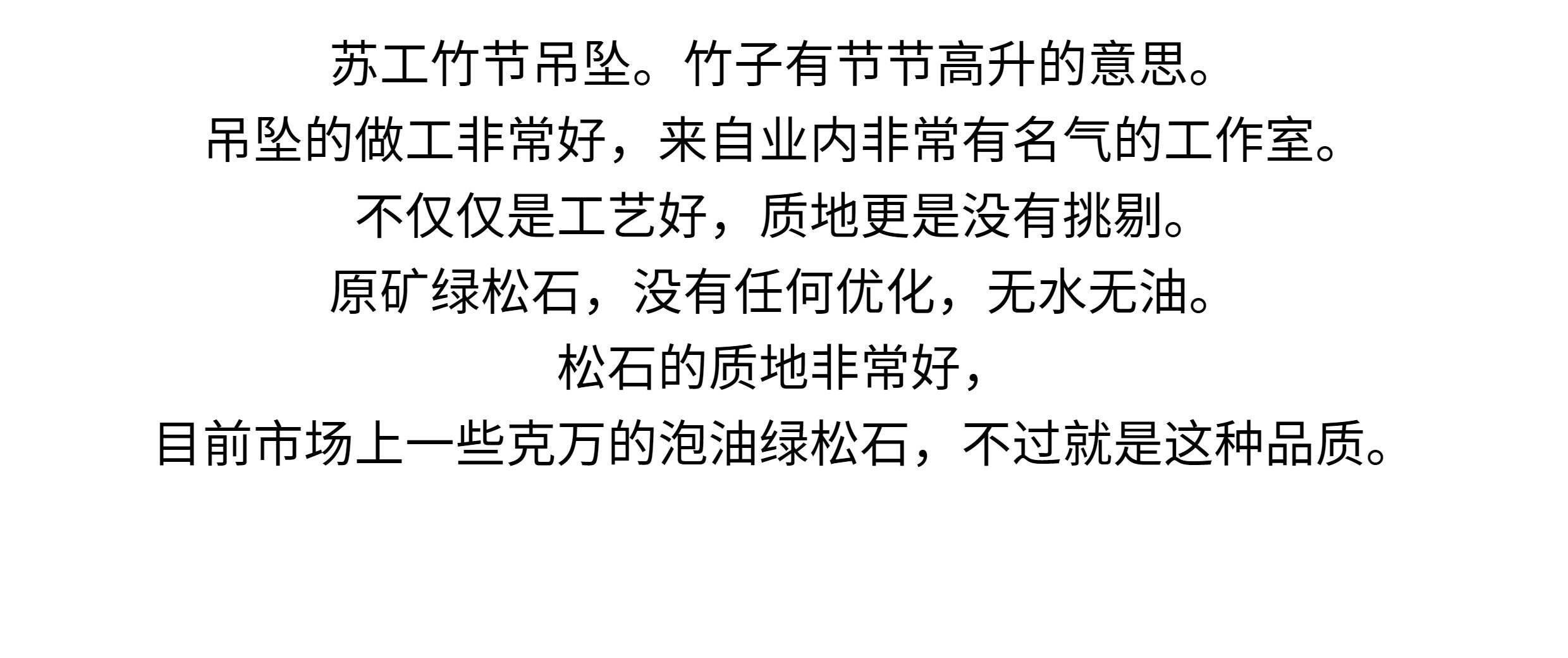 аксессуары для шеи 苏工原矿纯天然绿松石竹节 精工雕刻吊坠 项链 节节高 OTHER аксессуары для шеи 苏工原矿纯天然绿松石竹节 精工雕刻吊坠 项链 节节高 OTHER