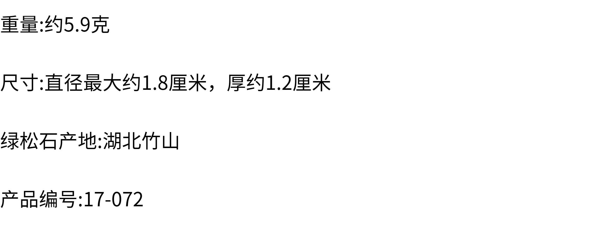 DIY аксессуары 原矿纯天然1.8绿松石鼓珠 小平安扣 diy散珠