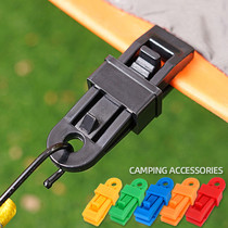 Outdoor tent clip canopy accessories windproof fixed clip camping wind rope buckle awning multi-functional plastic rope buckle