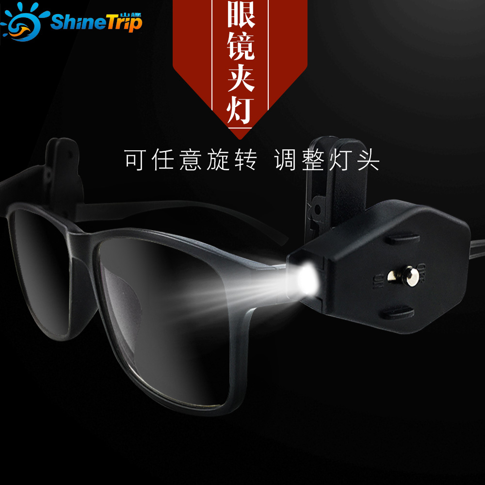 Mini LED flashlight glasses light reading lighting outdoor fishing lights hiking reading lights clip glasses small lights