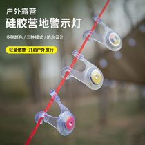 Outdoor camping decorative light LED tent rope hanging light backpack bicycle safety warning tail light silicone light flashing light