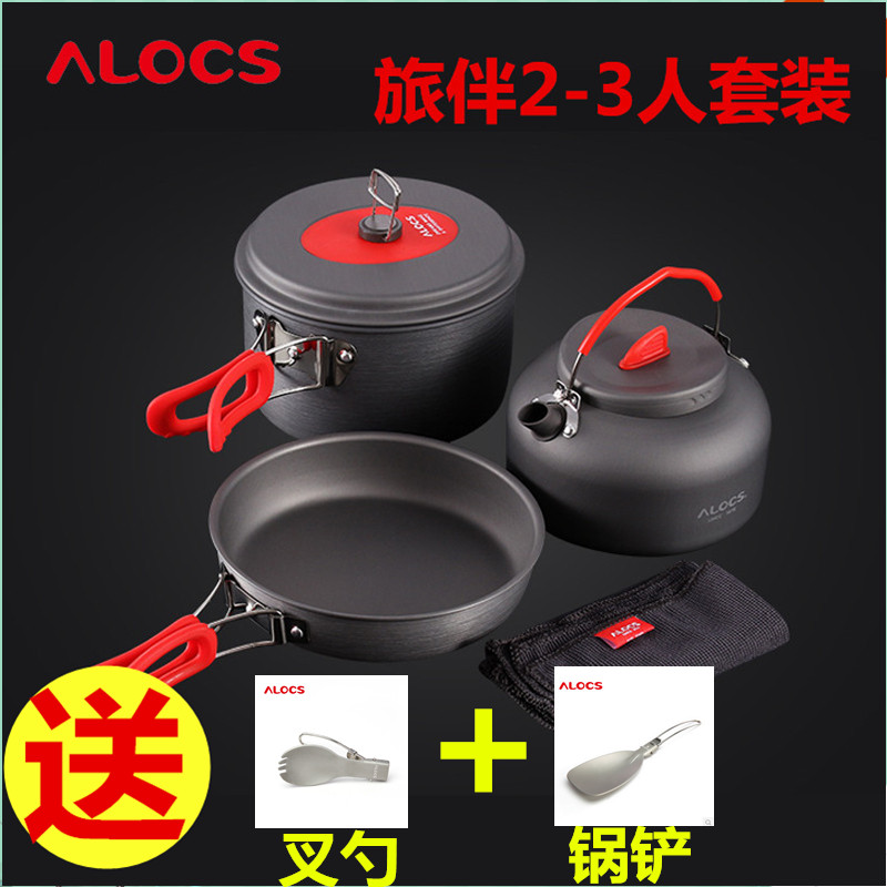 Love road 2-3 people outdoor picnic pot kettle set Picnic supplies Camping equipment CW-C19T