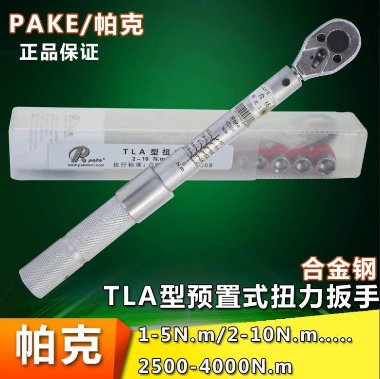 Park TLA preset torque wrench 4-20N m ratchet type torque wrench with alarm