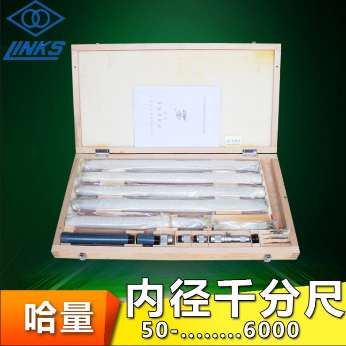 Harbin Measuring Tool Harbin Inner Micrometer 50-250-600-1500-2000-3000 Post Type