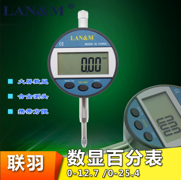 Shanghai Lionplume Anti-Oil Number of Dial Gauge 0-10 12 7 0-25mm Electronic Number of Dial Gauge
