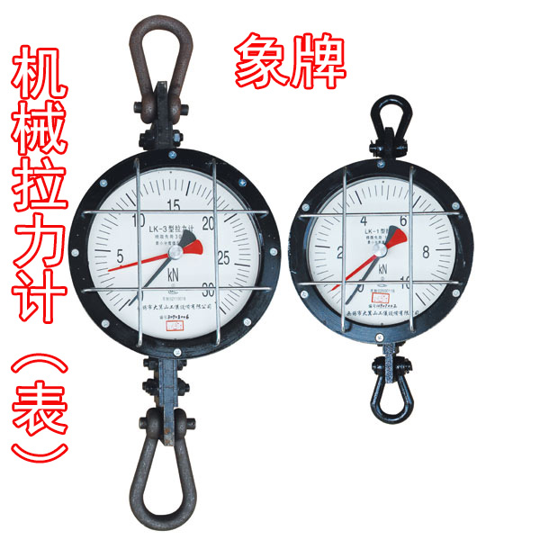 Wuxi Great Dustpan Mountain LK Series Tension Gauge of Tension Gauge 1 ton LK-1 LK-2 3 Mechanical dynamometer