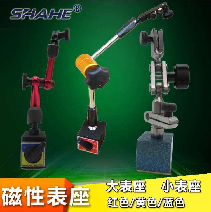 Universal Large Table Seat Miniature Table Serpentine Table Base Universal Small Table Seat CZ-6A Ha of quantity Magnetic