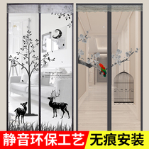 Velcro anti-mosquito curtain home high-grade magnetic screen door bedroom fly-proof ventilation summer partition sand door non-punching