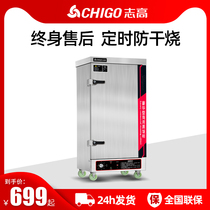 Zhigao Steamed Rice Cabinet Commercial Steam Box Electric Steam Rice Box Steam Cabinet Gas Steamed Rice Caravan Domestic Bungled Steam Oven Steamed Rice Machine Steam Cooking Machine