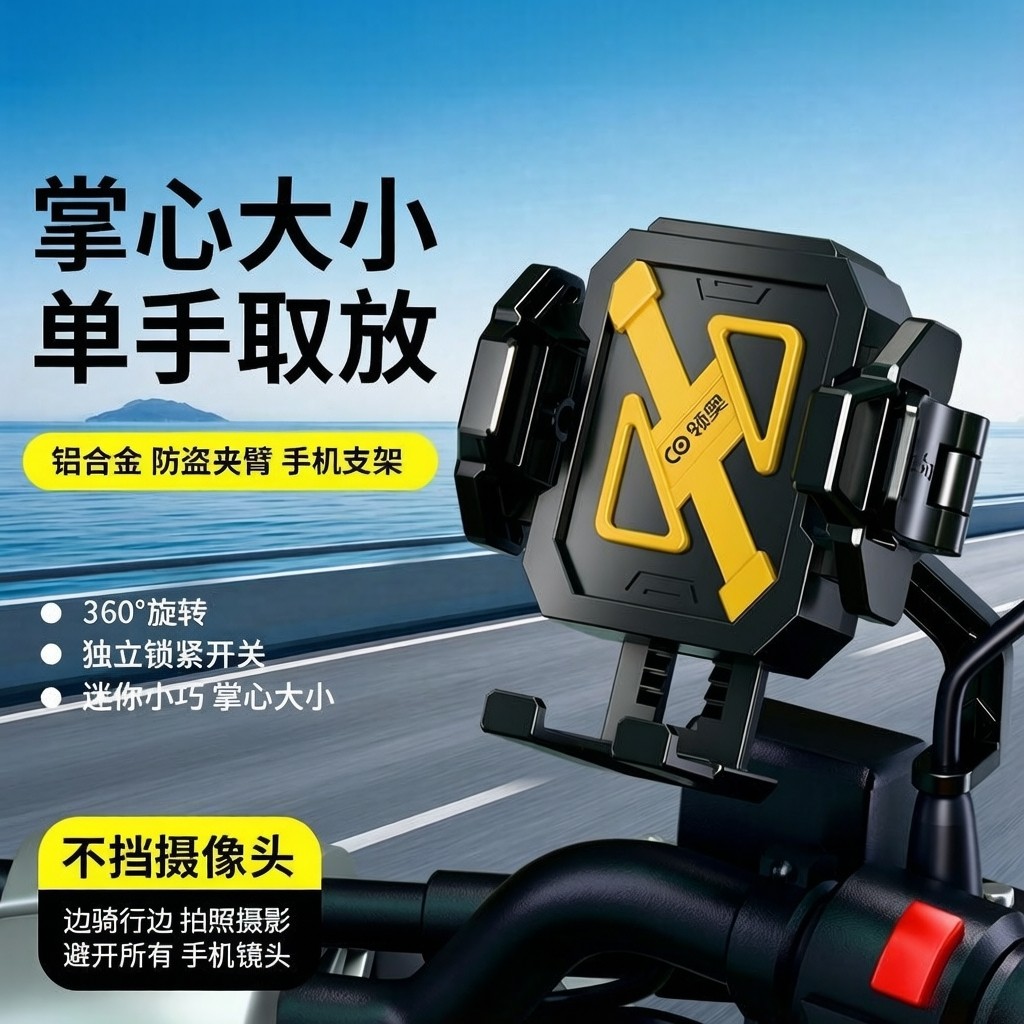 骑乐数码的LOGO