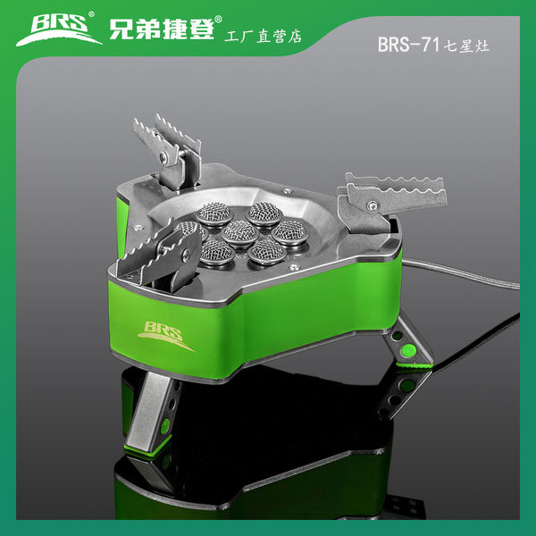 Brother Terden BRS-71 Seven-star Foci Portable Camping Outdoor Mengfurnace Gas Furnace Gas Stove Gas Stove Stove
