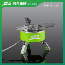 Brother BRS-73 Three-head furnace portable small-smart high power camping outdoor gas stove gas cooker furnace head