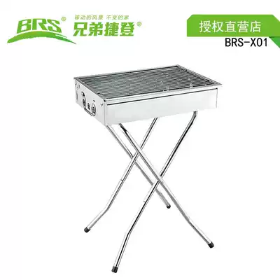  Brother BRS-X01 Outdoor camping portable stainless steel folding charcoal barbecue grill New spike