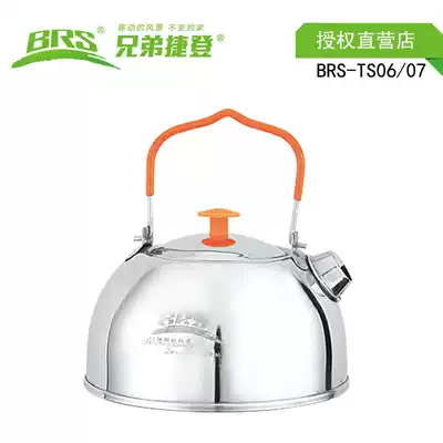  Brother BRS-TS07 portable outdoor camping sports stainless steel kettle teapot new spike