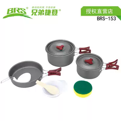 New product brothers BRS-153 outdoor portable camping multi-person set pot cooker set stove second kill