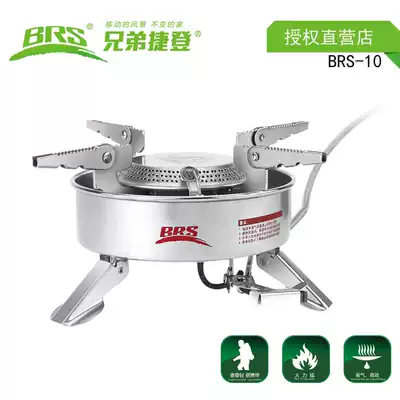 Brothers BRS-10 outdoor portable card type windproof camping gas stove head cookware new product spike