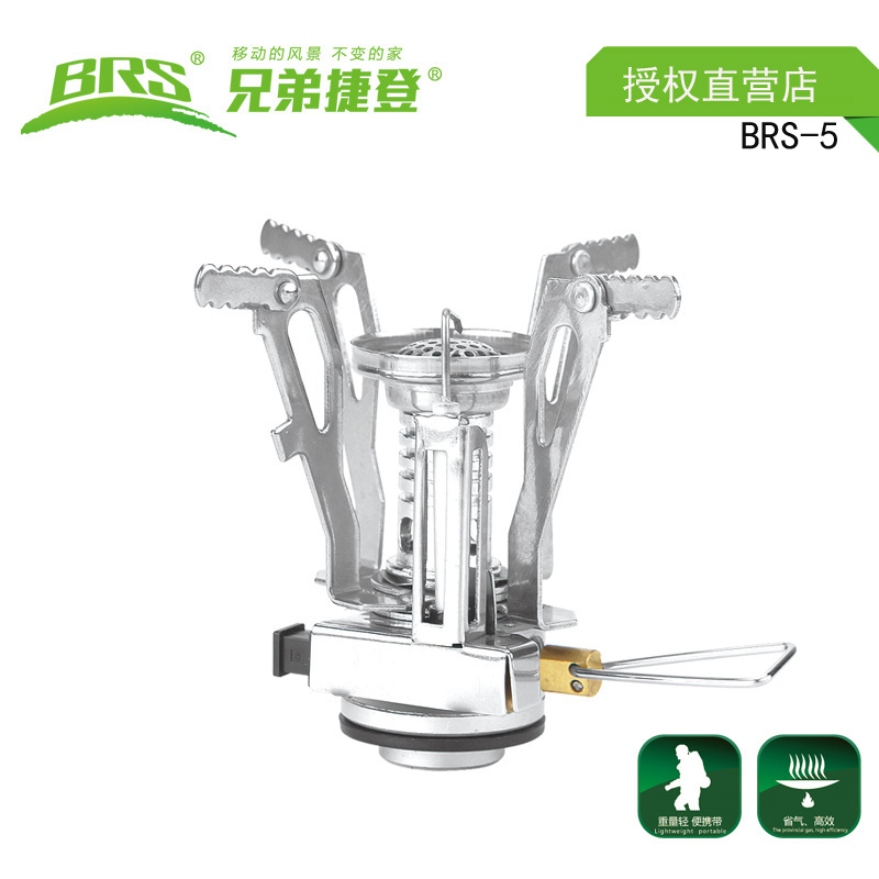 New brother BRS-5 outdoor portable one-piece lightweight camping mountaineering gas stove cookware spike