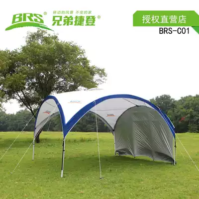 New product Brother BRS-C01 sky curtain outdoor leisure camping BARBECUE sunshade canopy Car canopy spike