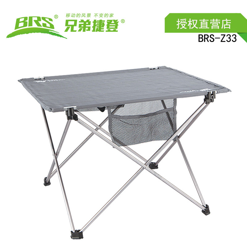 New brother BRS-Z33 outdoor portable picnic leisure ultra-lightweight aluminum alloy folding table spike