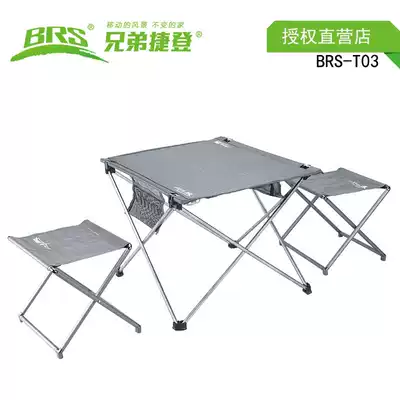 Brothers BRS-T03 aluminum alloy portable outdoor camping folding table chair stool set new product spike
