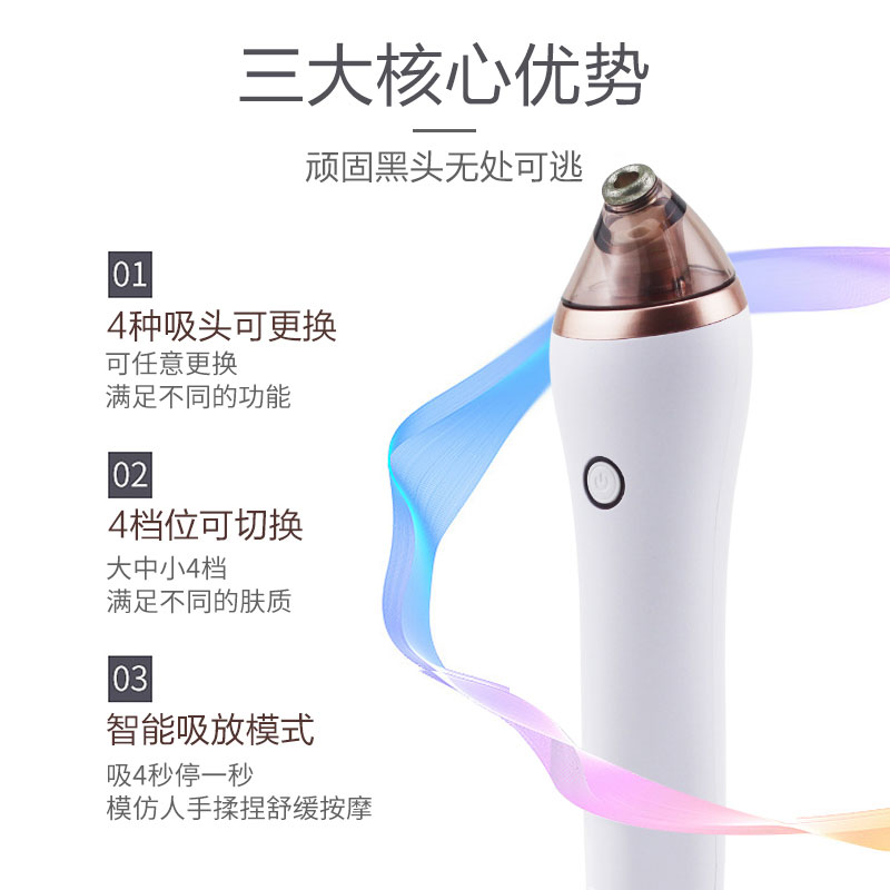 Mirim Suction Black Head God Instrumental Electric Pores Cleaning Instruments Beauty Pores Powder Tinged Small Bubble Finish exporter
