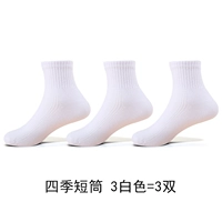 Bg012-3 белый = 3 двойной