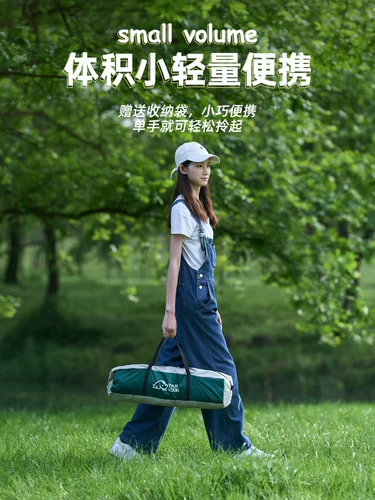 Дорожная складная портативная палатка, автоматическое снаряжение для кемпинга, полностью автоматический, увеличенная толщина