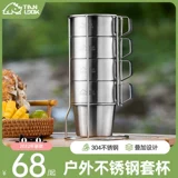 Дорожное складное портативное телескопическое снаряжение из нержавеющей стали для кемпинга