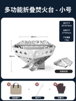 Универсальная складная маленькая сумка-органайзер