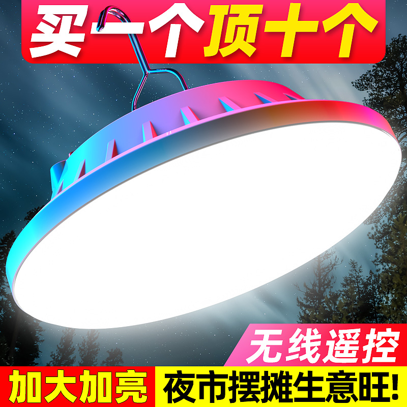 Super Bright Camping Light Coal Oil Lamp Hanging Light Tent Light Solar Charging Emergency Home Outdoor Camping Ground Night Market Lights