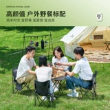 Дорожное складное портативное художественное снаряжение для кемпинга для рыбалки