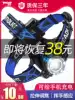 LED headlamp zoom strong light USB charging induction long-range head-mounted flashlight Ultra-bright night fishing light Mine light