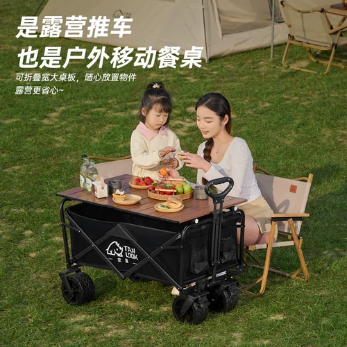 Кемпинг машины и тележки на открытом воздухе можно сложить, чтобы толкнуть полевой пикник Wild Camp Tourist Tour Dist Mort Trailer Small Trailer Board