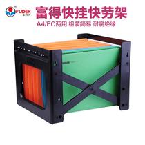 Fudekuai F805 hanging fast fishing rack hanging clamp rack A4 hanging fast labor rack FC fast labor storage rack